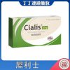 犀利士5mg每日錠 Tadarise 5mg