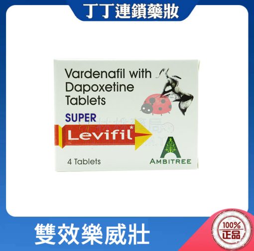 雙效樂威壯 levitra 80mg 4粒