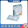 雙效威而鋼