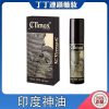 Climax延時噴霧