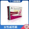女用威而鋼