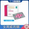 女用 威而鋼 Lovegra 威而柔